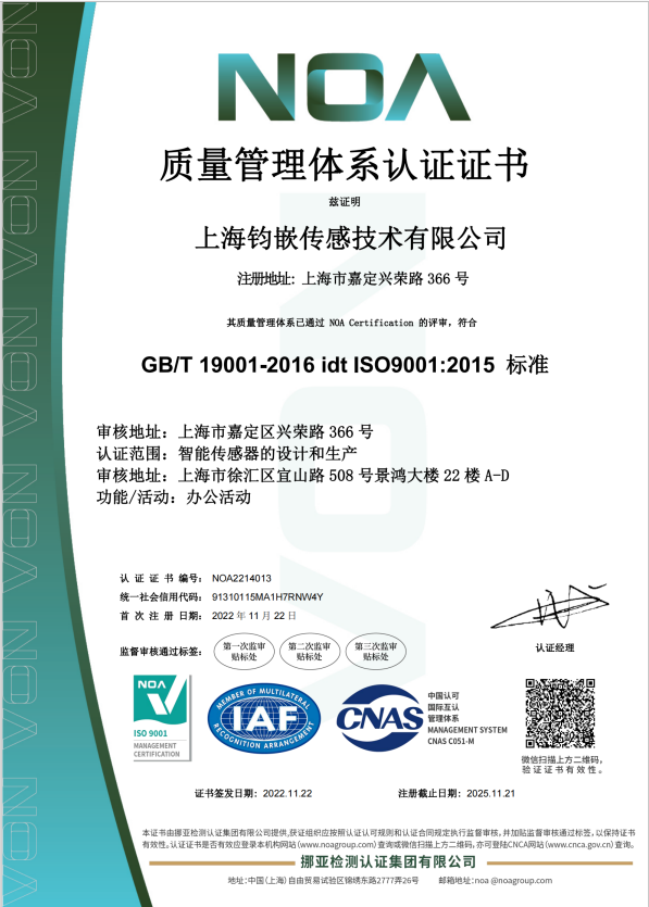 ISO 9001