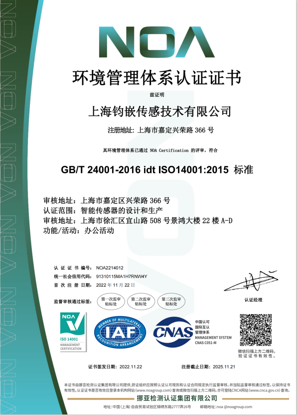 ISO 14001