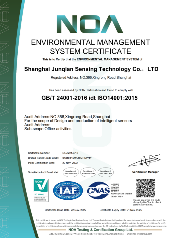 ISO14001