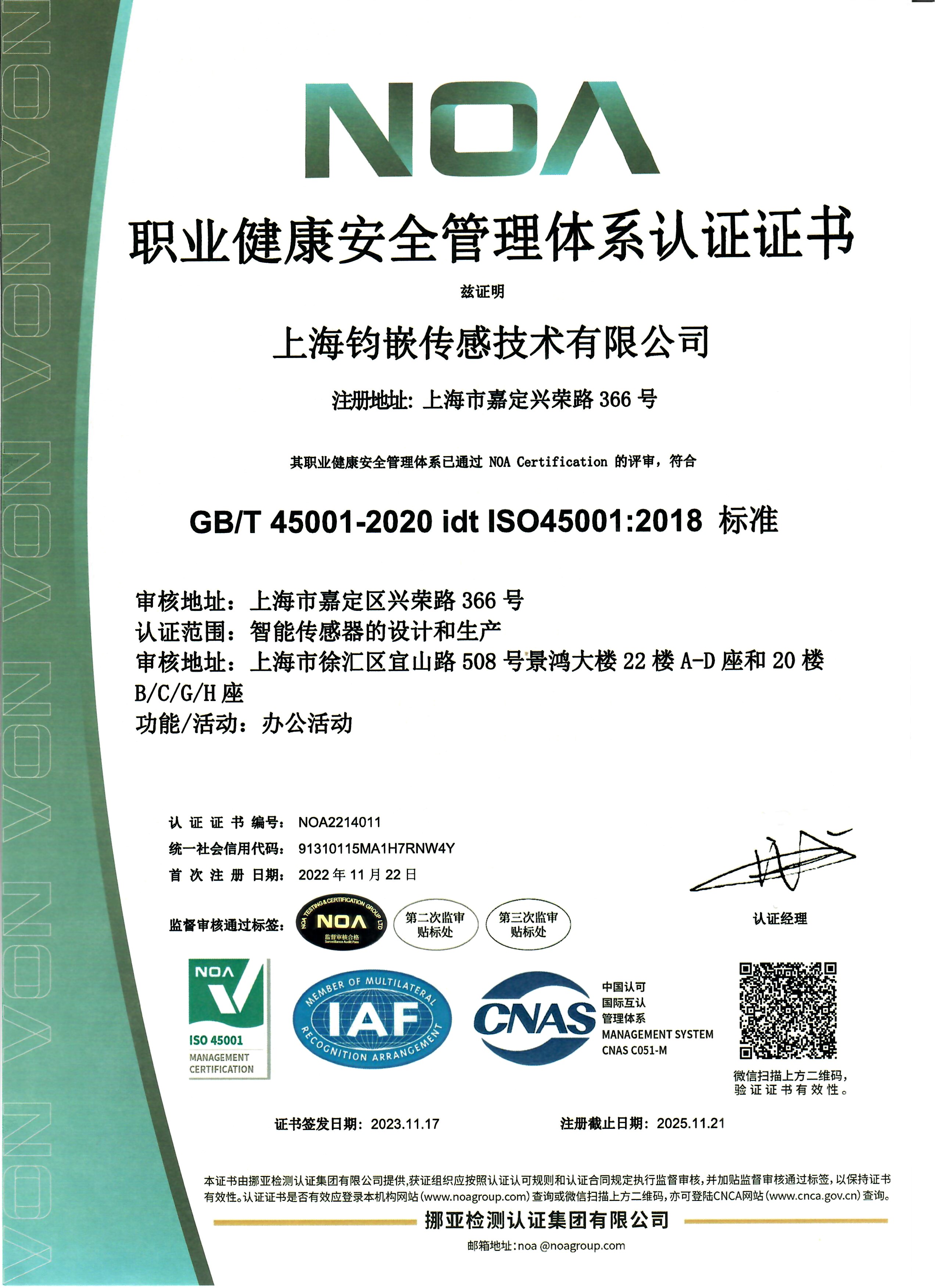 ISO 45001